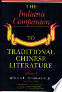 The_Literature_of_China